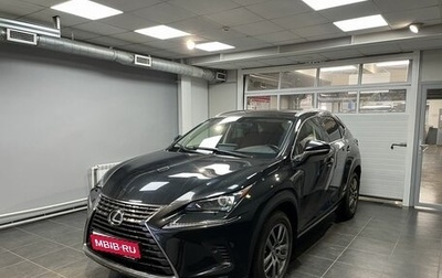 Lexus NX I, 2020 год, 4 700 000 рублей, 1 фотография