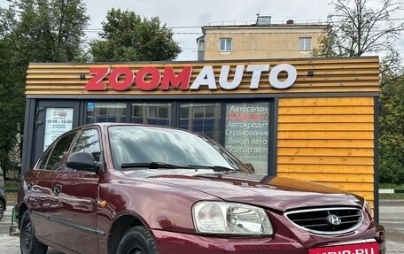 Hyundai Accent II, 2010 год, 517 000 рублей, 2 фотография