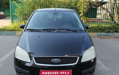 Ford C-MAX I рестайлинг, 2006 год, 1 280 000 рублей, 1 фотография