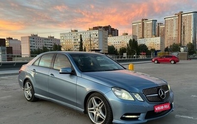 Mercedes-Benz E-Класс, 2012 год, 1 850 000 рублей, 1 фотография