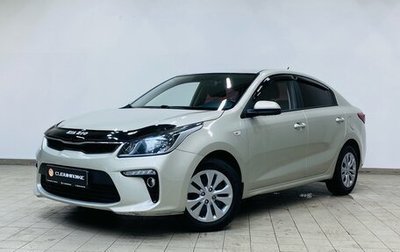 KIA Rio IV, 2019 год, 1 400 000 рублей, 1 фотография