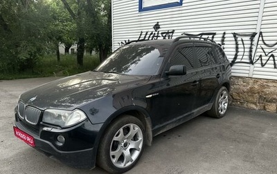 BMW X3, 2007 год, 490 000 рублей, 1 фотография