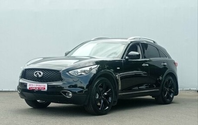 Infiniti QX70, 2014 год, 2 650 000 рублей, 1 фотография