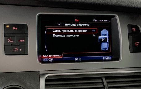 Audi Q7, 2013 год, 2 499 000 рублей, 19 фотография