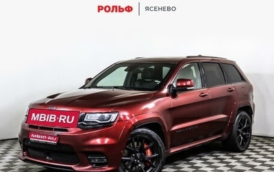 Jeep Grand Cherokee, 2019 год, 5 698 000 рублей, 1 фотография