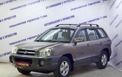 Hyundai Santa Fe III рестайлинг, 2004 год, 689 000 рублей, 1 фотография