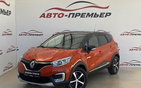 Renault Kaptur I рестайлинг, 2016 год, 1 510 000 рублей, 1 фотография