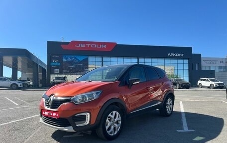 Renault Kaptur I рестайлинг, 2016 год, 1 530 000 рублей, 1 фотография