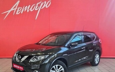 Nissan X-Trail, 2016 год, 1 850 000 рублей, 1 фотография