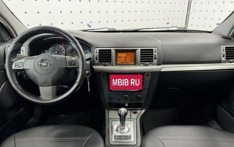 Opel Vectra C рестайлинг, 2007 год, 740 000 рублей, 10 фотография