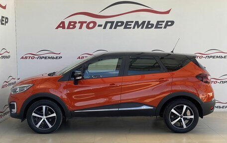 Renault Kaptur I рестайлинг, 2016 год, 1 510 000 рублей, 8 фотография