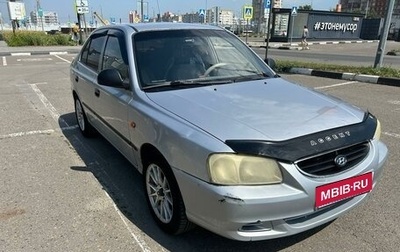 Hyundai Accent II, 2007 год, 390 000 рублей, 1 фотография