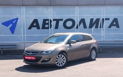 Opel Astra J, 2013 год, 891 000 рублей, 1 фотография