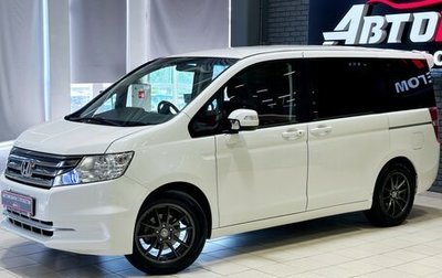 Honda Stepwgn IV, 2015 год, 1 847 000 рублей, 1 фотография