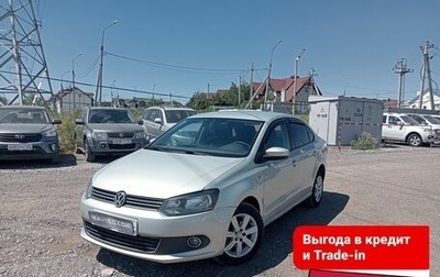 Volkswagen Polo VI (EU Market), 2010 год, 629 900 рублей, 1 фотография