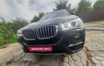 BMW X4, 2018 год, 3 950 000 рублей, 1 фотография