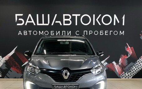 Renault Kaptur I рестайлинг, 2017 год, 1 395 000 рублей, 2 фотография