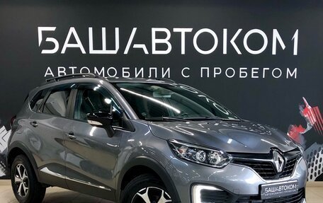 Renault Kaptur I рестайлинг, 2017 год, 1 395 000 рублей, 3 фотография