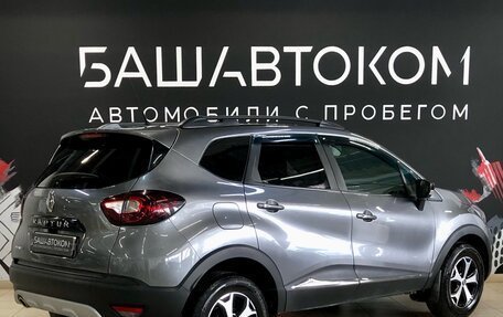 Renault Kaptur I рестайлинг, 2017 год, 1 395 000 рублей, 4 фотография