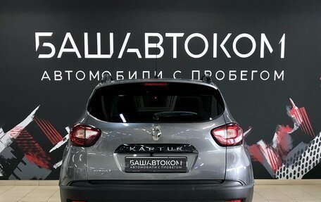 Renault Kaptur I рестайлинг, 2017 год, 1 395 000 рублей, 5 фотография