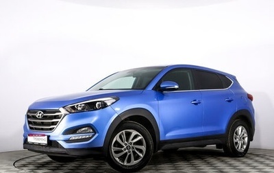 Hyundai Tucson III, 2017 год, 2 199 555 рублей, 1 фотография