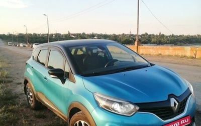 Renault Kaptur I рестайлинг, 2016 год, 1 600 000 рублей, 1 фотография