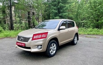 Toyota RAV4, 2010 год, 1 600 000 рублей, 1 фотография