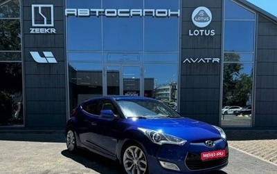 Hyundai Veloster I рестайлинг, 2011 год, 1 230 000 рублей, 1 фотография