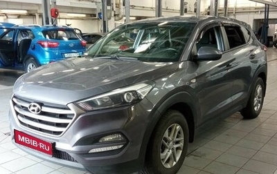 Hyundai Tucson III, 2016 год, 1 854 000 рублей, 1 фотография