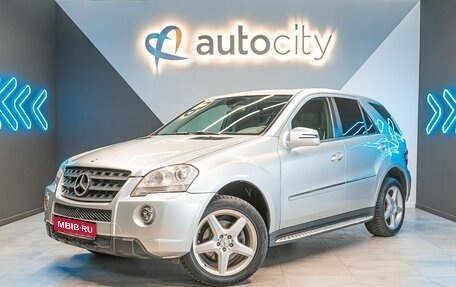 Mercedes-Benz M-Класс, 2005 год, 1 250 000 рублей, 1 фотография