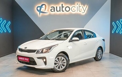 KIA Rio IV, 2019 год, 1 665 000 рублей, 1 фотография