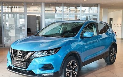 Nissan Qashqai, 2019 год, 2 570 000 рублей, 1 фотография