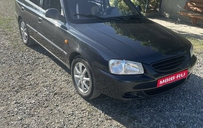 Hyundai Accent II, 2007 год, 470 000 рублей, 1 фотография