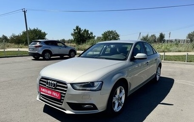 Audi A4, 2014 год, 1 800 000 рублей, 1 фотография