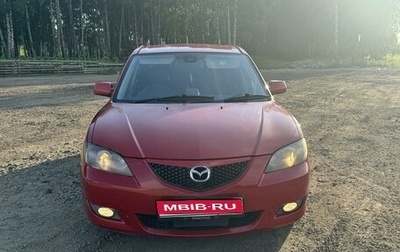 Mazda Axela, 2003 год, 600 000 рублей, 1 фотография