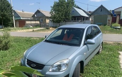 KIA Rio II, 2006 год, 505 000 рублей, 1 фотография