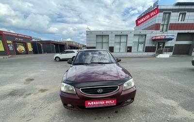 Hyundai Accent II, 2008 год, 350 000 рублей, 1 фотография