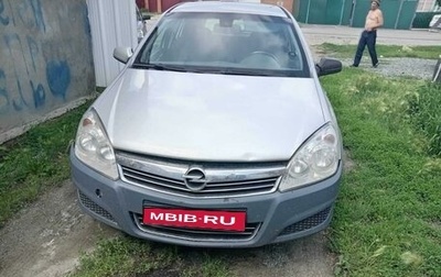 Opel Astra H, 2012 год, 550 000 рублей, 1 фотография