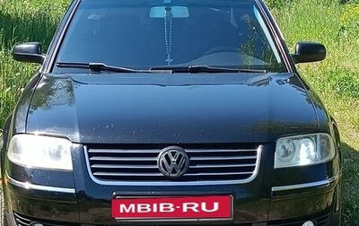 Volkswagen Passat B5+ рестайлинг, 2001 год, 410 000 рублей, 1 фотография