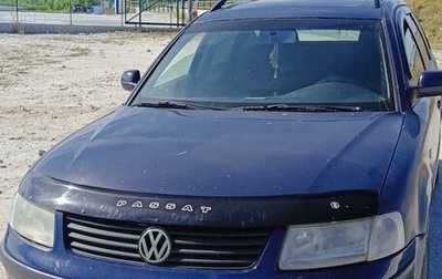 Volkswagen Passat B5+ рестайлинг, 1998 год, 240 000 рублей, 1 фотография