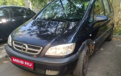 Opel Zafira A рестайлинг, 2003 год, 380 000 рублей, 1 фотография