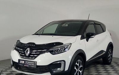 Renault Kaptur I рестайлинг, 2020 год, 1 699 000 рублей, 1 фотография