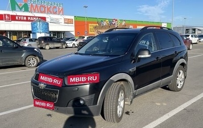 Chevrolet Captiva I, 2012 год, 1 250 000 рублей, 1 фотография