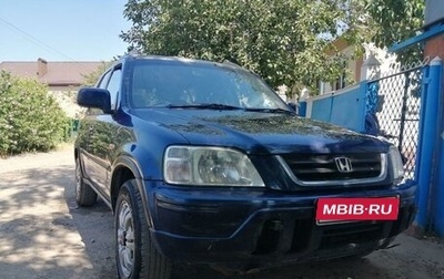 Honda CR-V IV, 1996 год, 385 000 рублей, 1 фотография