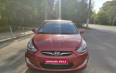 Hyundai Solaris II рестайлинг, 2011 год, 840 000 рублей, 1 фотография