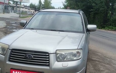 Subaru Forester, 2006 год, 850 000 рублей, 1 фотография