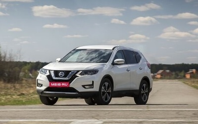 Nissan X-Trail, 2020 год, 2 696 000 рублей, 1 фотография