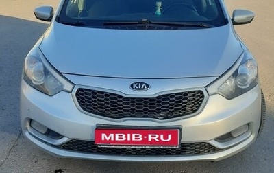 KIA Cerato III, 2015 год, 1 150 000 рублей, 1 фотография