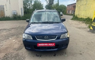 Mazda Demio III (DE), 2001 год, 323 000 рублей, 1 фотография