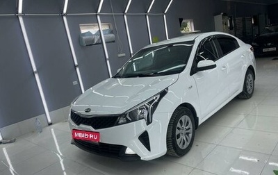 KIA Rio IV, 2020 год, 1 450 000 рублей, 1 фотография